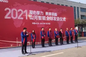 开年迎大单！山河智能6亿元设备产品全球批量发货图片
