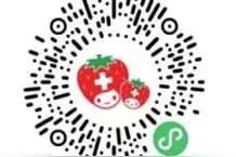 一文解答关于胃肠镜检查的所有知识，赶紧收藏图片