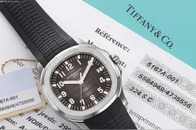 百达翡丽“鹦鹉螺”停产？可以看看“手雷”图片