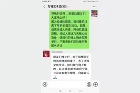 “宅家”也能看春晚？鲸园街道万福社区为居民送上一份“防疫”大礼图片