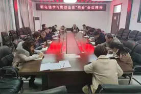 征途漫漫，共谱发展新篇章 | 菏泽郓城县郭屯镇学习贯彻县“两会”会议精神图片
