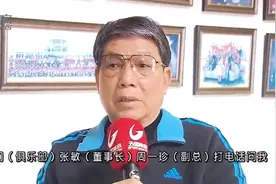 徐根宝“站台”上港语出惊人：上海海港、上海上港四个字基本上都一样图片