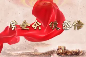 听！广州纪检监察干部热议十九届中央纪委五次全会精神视频封面