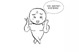 有“痣”青年注意了，要分清好坏图片