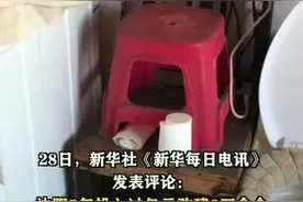 投资上亿建8万尬厕废弃5万、马桶正对灶台：“厕所革命”岂能欺上瞒下图片