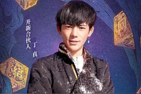 丁真要上央视网络春晚！官宣阵容还有王冰冰、蔡徐坤、李佳琦……图片
