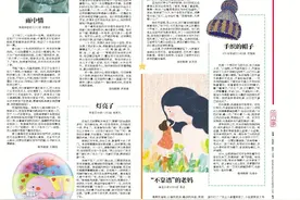 藏在细节里的爱 总在不经意间使我们温暖图片