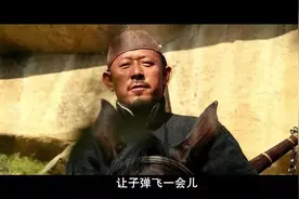 《让子弹飞》原作《夜谭十记》新版面世 |“张牧之盗官记”图片