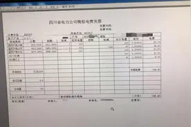 咋回事，换新电表后电费升1倍多？电力部门：初步调查与寒冬有关图片