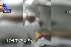 员工被罚款后，拍不利视频报复老板？图片