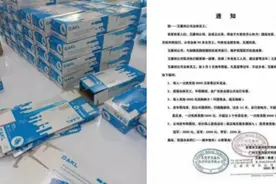 广东一企业发万元留粤过年奖金：订单提前完成员工已分批放假视频封面