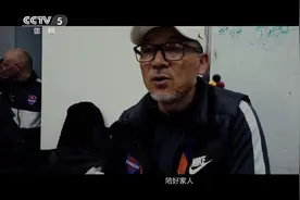 排面！重庆当代纪录片登上央视，困境！球队确实欠薪正在想办法图片