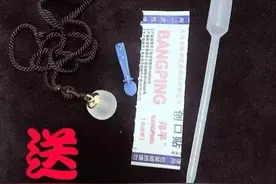 这种网红饰品，下架！号称可为人“挡灾”图片