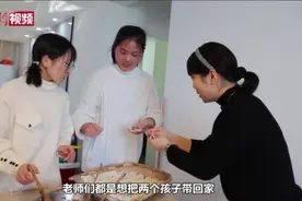 两石家庄籍女生滞留江苏学校反成“团宠”视频封面