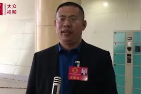 菏泽两会丨谭金辉代表：创新教育评价机制 促进教育均衡发展视频封面
