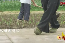车祸→抑郁→跳舞！这对农民夫妻来了图片