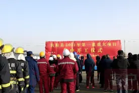 总投资170.5亿！汝阳县13个项目集中开工图片