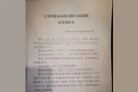 “新车”出过保、上过临牌！4S店只愿赔10万，法院判赔110多万图片