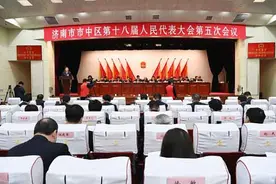 济南市中区将启动新一轮城市更新图片