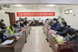 中建三局中原分公司省直三院东院区发热门诊改建项目顺利通过竣工验收图片