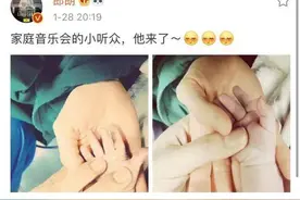 郎朗吉娜官宣产子：家庭音乐会的小听众来了图片