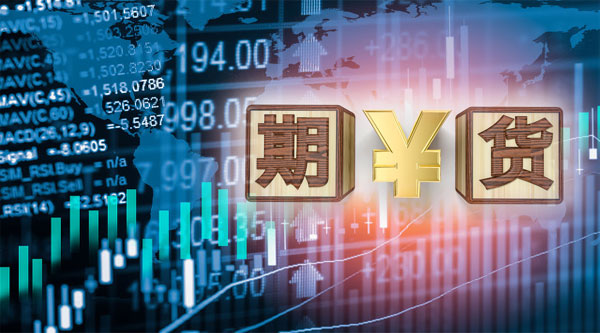 股指期货公司（6大期货公司客户权益突破300亿）