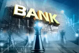 又一省级城商行要来！辽宁宣布合并省内12家城商行，新一轮中小银行改革在路上图片