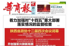 全运全接触 全运最盘点之参赛人数最多图片