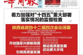 全运全接触 全运最盘点之参赛人数最多图片