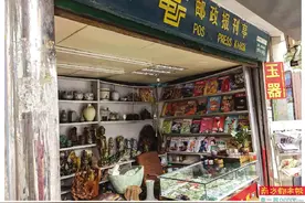 报刊亭“变味”，香洲区“喊停”图片