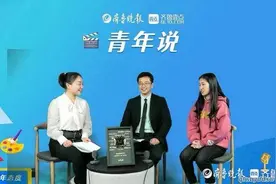 意外拥有130万粉丝的山财大数学老师宋浩：每天写18块板书图片