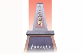 伟大转折，打开革命新局面（峥嵘岁月）图片