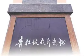 伟大转折，打开革命新局面（峥嵘岁月）图片