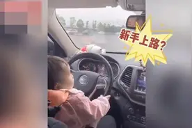 男子抱娃开车还拍视频发圈，交警：扣分罚款视频封面