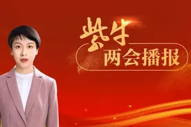 AI两会播报|江苏省政协第十二届委员会第四次会议胜利闭幕视频封面