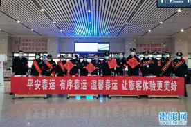 2021年春运大幕开启 贵阳火车站、机场、客车站情况怎样？图片