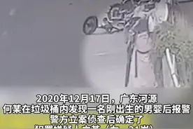 21岁女子分手后宿舍产子，结果……视频封面