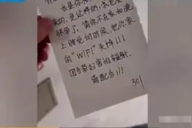 孕妇要求楼上邻居关wifi对方要她搬家，你认为这个要求合理吗？图片