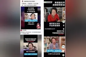 在线教育机构聘请演员冒充教师打广告？猿辅导、作业帮等频遭消费者质疑与投诉图片