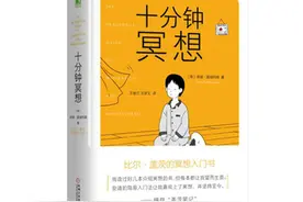 「新华书单」世界的美缺了一角，还请你补完它图片