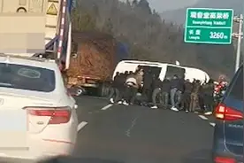 高速路上小车失控侧翻 20余名群众自发实施救援视频封面