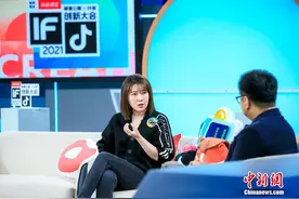 字节跳动张楠：抖音做社交是基于用户需求的顺势而为图片