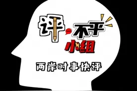 台军战机变拉拉队护航奥运选手返台 民进党赛前赛后两张脸图片