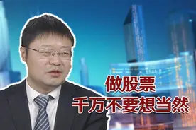 一份观察丨大V苦劝：抱团仍是主流，盲目换股实非上策视频封面