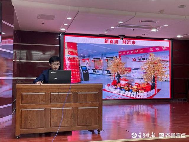 博兴农商行举办“牛气冲天过大年，最美厅堂迎新年”厅堂评选大赛