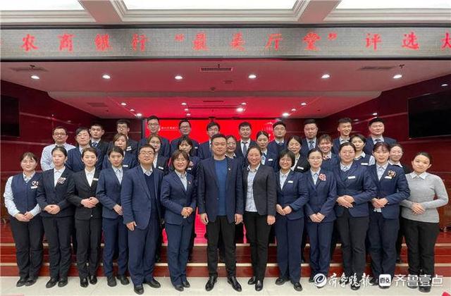博兴农商行举办“牛气冲天过大年，最美厅堂迎新年”厅堂评选大赛