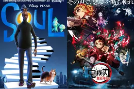 《心灵奇旅》《鬼灭之刃》入围奥斯卡最佳动画长片奖大名单图片