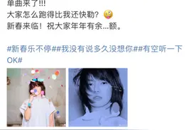 暌违19年，孙燕姿免费发新歌，网友：我都准备好花钱了图片