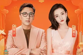 快手电商推出超级播年货专场 宋祖儿林更新等将现身直播间图片