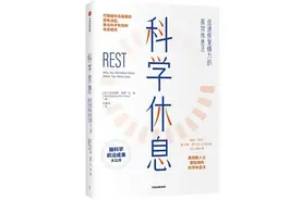 科学休息：迅速恢复精力的高效休息法图片